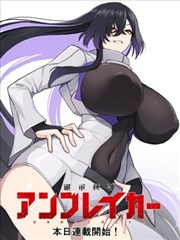舞动青春漫画主角多多良人物卡片