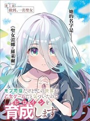 舞动青春漫画花冈雫人物卡片