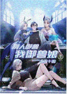 舞动青春漫画仙石要人物卡片